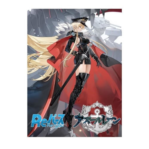 Rebirth for You Booster Pack Azur Lane Vol.3 BOX