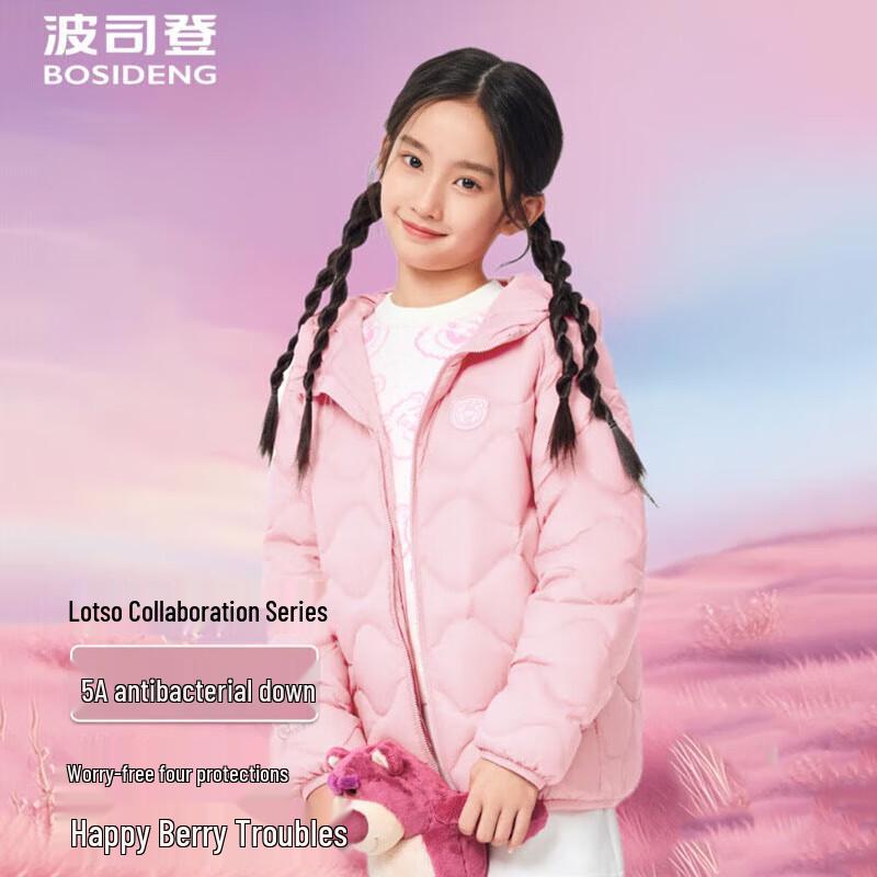Bosideng T250135500W Sanbao Children's Short Down Jacket
