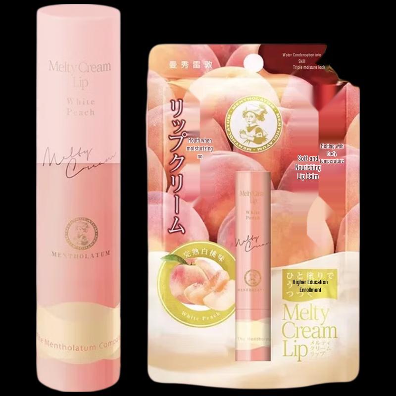 Mentholatum Moisturizing Lip Balm
