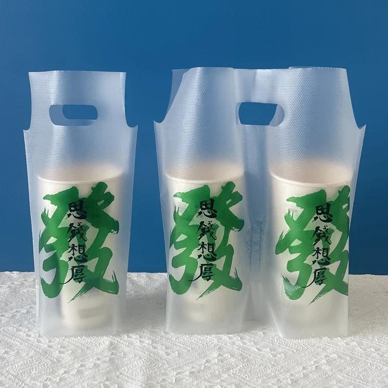 100 500/700ml Milchteebeutel Einweg zum Mitnehmen Handlich Plastiktasche Cartoon Dick 1/2 Tasse Getränk zum Mitnehmen Verpackungsbeutel