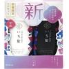 Ichikami Ichigami Smooth Care Shampoo + Treatment 480ml Set