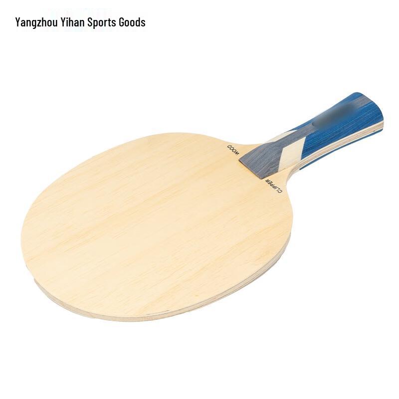 Brangdy Yihan 7-Ply Ayous Shakehand Table Tennis Racket