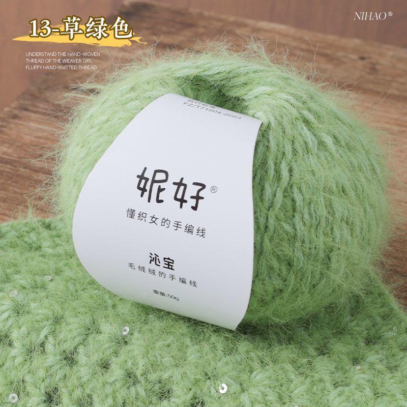 50g/ball Wool Blended Sequin Knitting Yarn Hand DIY Knitting Sweater Jacket Scarf Bag Doll Medium Coarse Yarn Soft Skin Friendly
