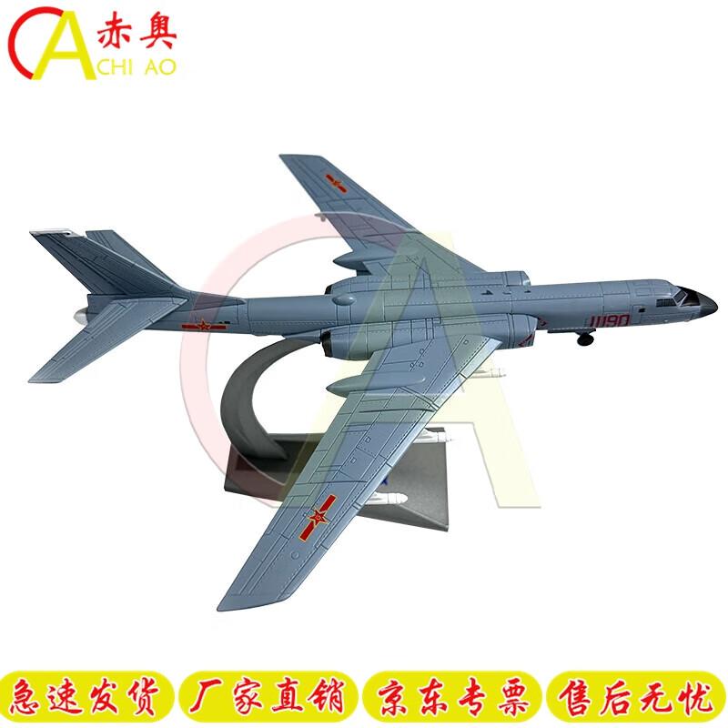 H-6K Bomber Alloy Military Aircraft Model