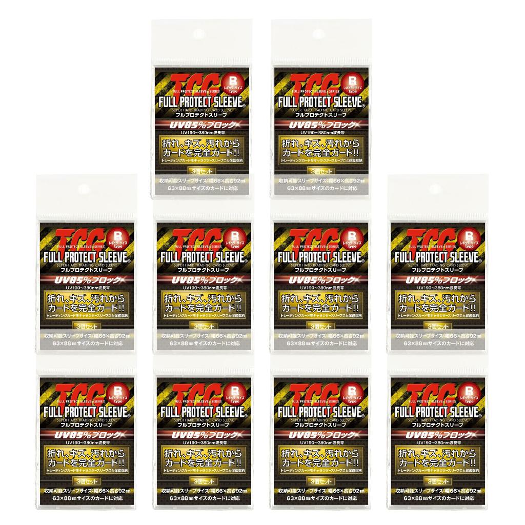 Full Protect Sleeve R Size Kawashima Seisakusho Fully protects cards Can be stored in official sleeves Blocks of UV370nm wavelength of UV380nm
