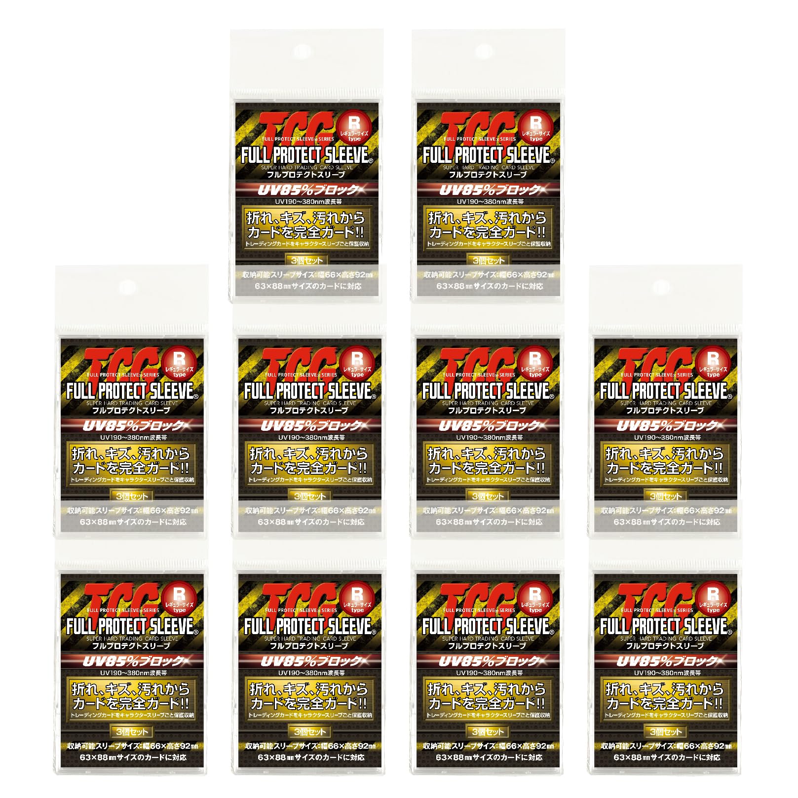 

Полный защитный рукав размера R Kawashima Seisakusho Полностью защищает карты Можно хранить в официальных рукавах Блокирует волны UV370 нм из UV380 нм