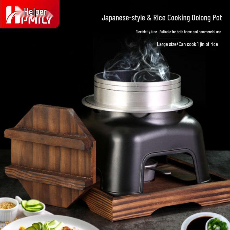 HPMILY Japanese-Style Portable Aluminum Rice Cooker