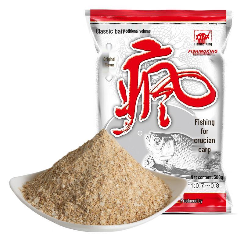 Fishing King Crazy Crucian Carp Fishing Bait