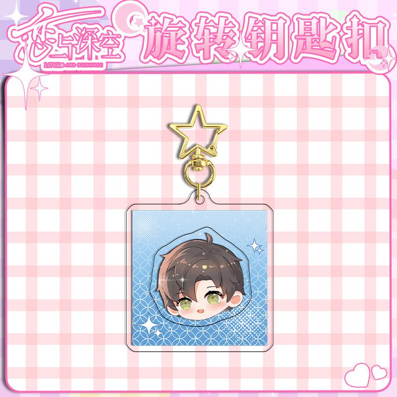 Elegant Love and Deep Space Rotating Venus Key Ring 11 25 Double Sided Anime Acrylic with Layered Craft High Definition