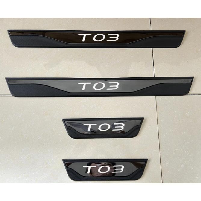 For LEAPMOTOR T03 TO3 2025 2024 Car Door Sill Scuff Plate Protector Threshold Trim Padel Pad Modify Refit Accessory Car Styling