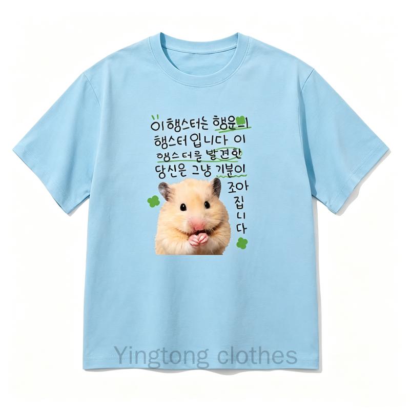 Korean Lucky Hamster Short Sleeve Printed T-shirt for Men and Women Cute Kawaii Hamster Emoji Pattern Summer Casual T-shirt