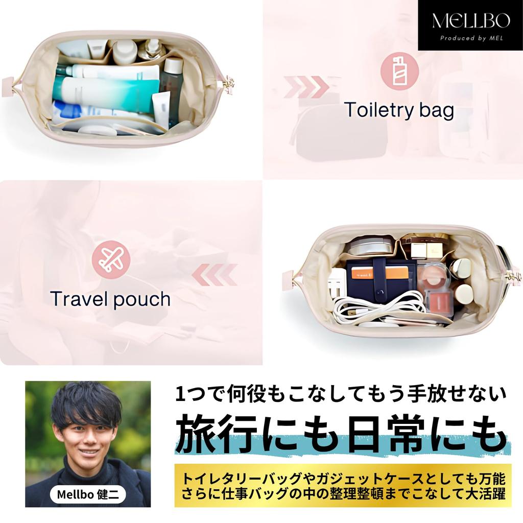 Mellbo Cosmetic Travel Toiletry Spacious Gadget Large Waterproof Oxford 23 x 15 x Pink Pouch, Bag, Design, Case, Organized, Capacity, Cloth, 11.5 cm,