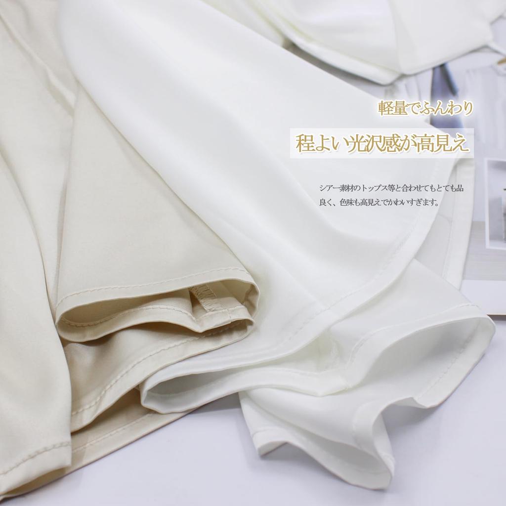 Libetter Satin Smooth Size Camisole, Underwear, Elegant, Opaque, Shiny, (White, M)