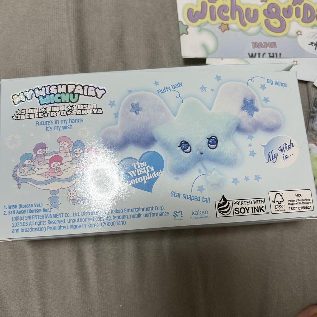 [USED] Witchu NCT Wish Plush Toy Ryo Jaehee