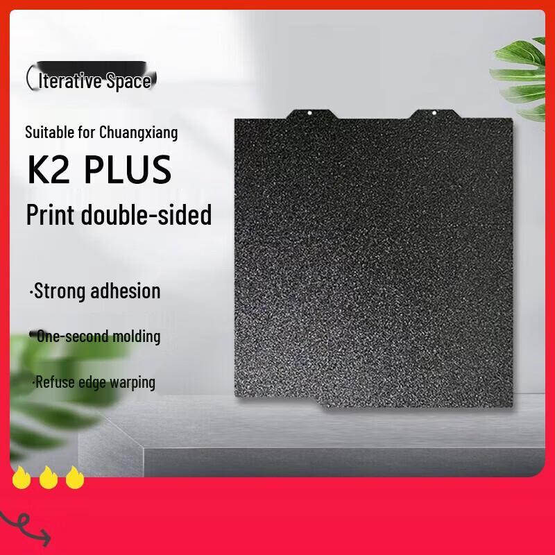 Iterative Space Creality K2 Plus 3D Printer Double-Sided Textured PEI Print Panel