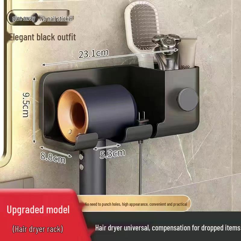 Punch-Free Wall-Mounted Bathroom Hair Dryer Storage Rack