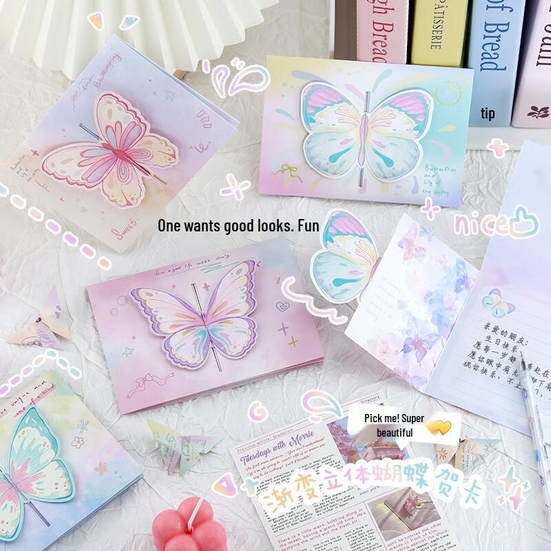 

3D Foldable Butterfly Greeting Card Set