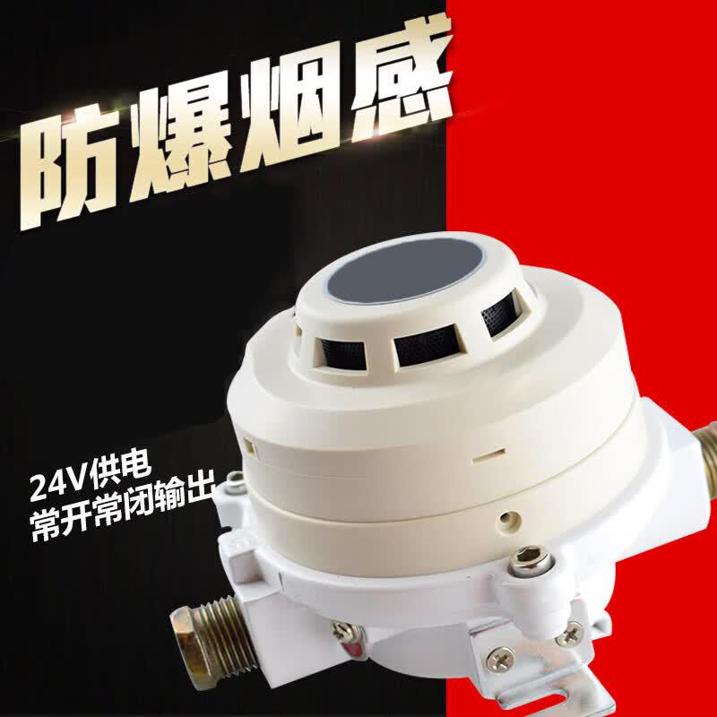 Perimeter Control Sensor Switch