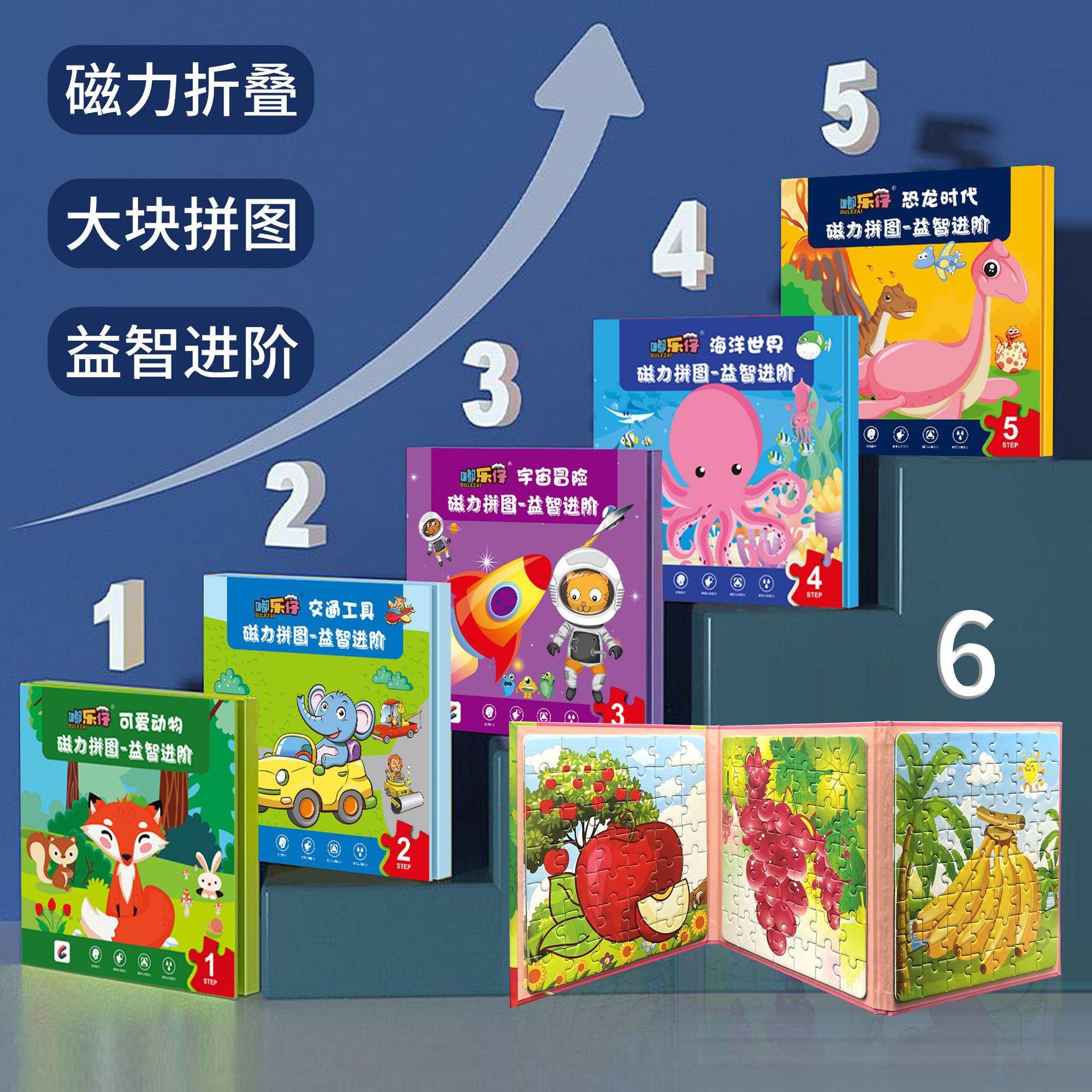 

Baby Literacy, Magnetic Puzzle, Children Aged 3-6 Early Education Literacy Board, Read Magnetic Kindergarten Educational Toys зелений