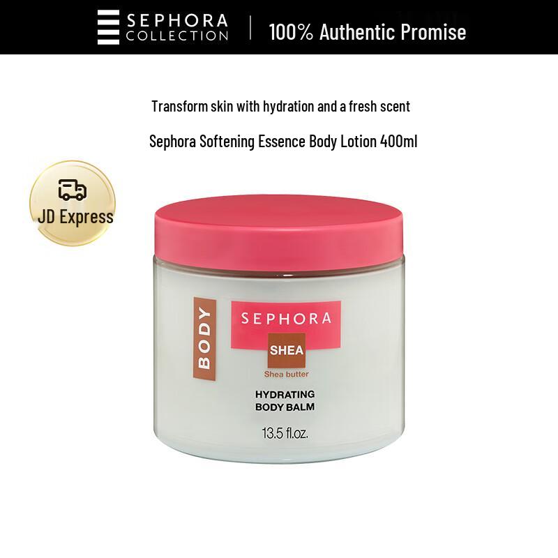 Sephora Silky Smooth Essence Body Lotion