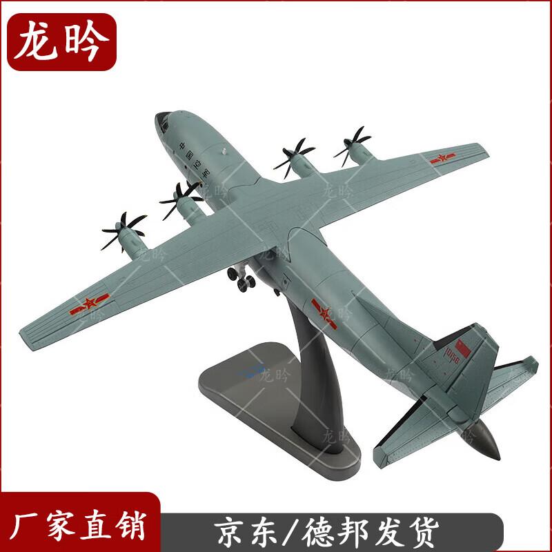 Diecast Military Y-9 Transport Aircraft Model