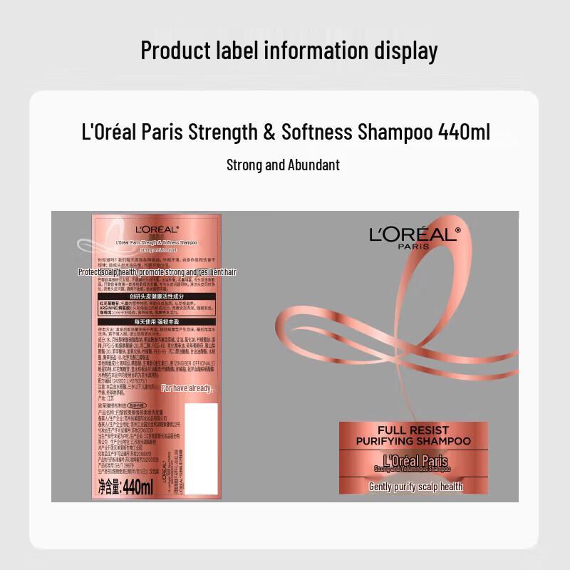 L'Oréal Ginger Strong & Voluminous Shampoo