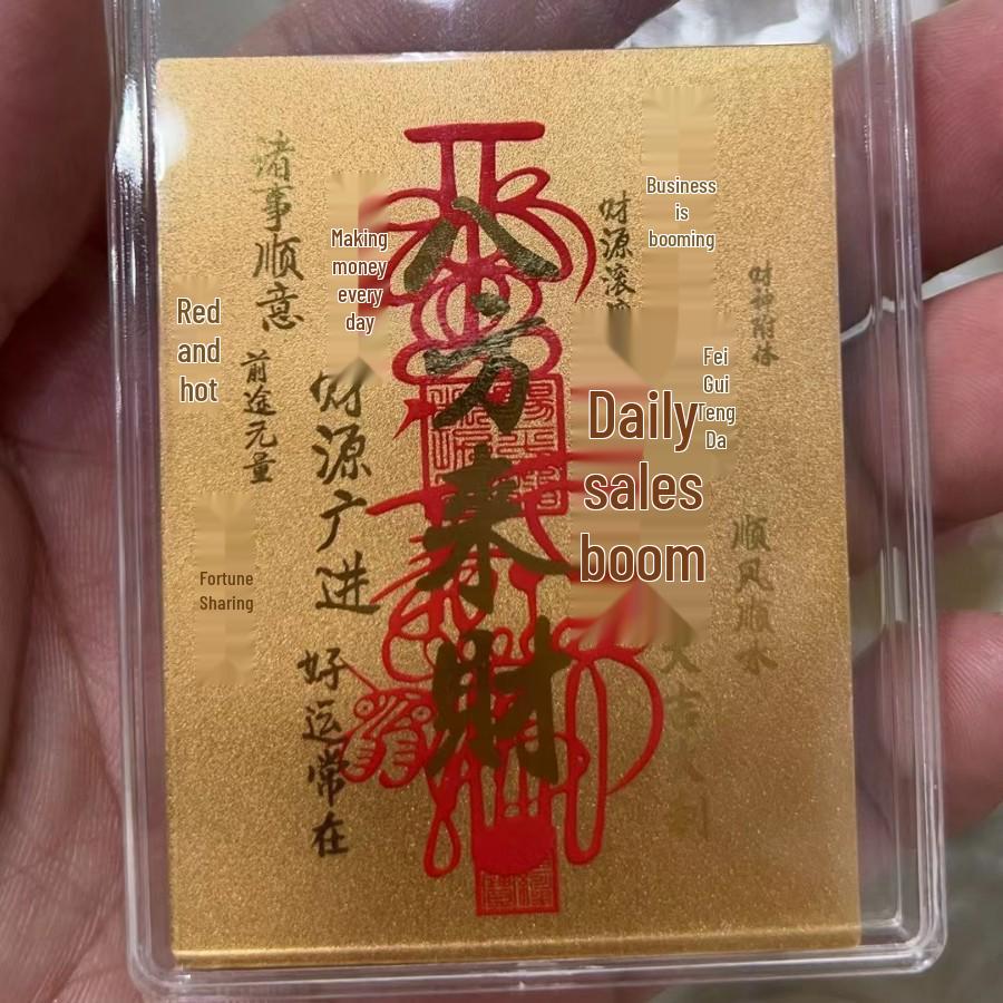 Shuibei Gold Phone Sticker: Princess Fortune & Wealth Magnet, Attract Prosperity and Good Fortune, Quick Wealth Charm Gift.