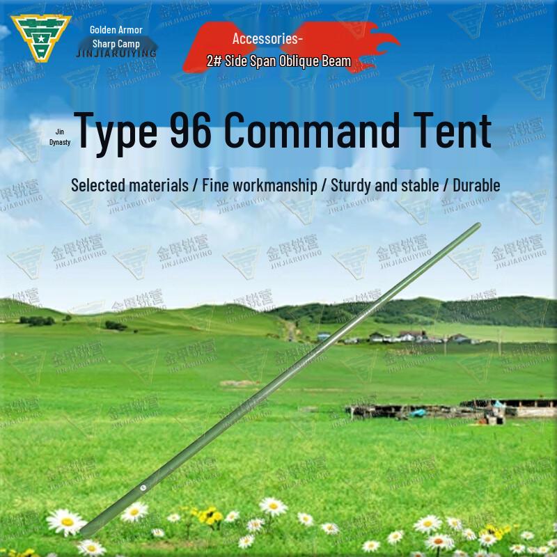 Golden Armor Camp Type 96 Command Tent & Accessories