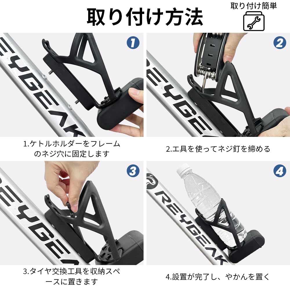 REYGEAK Multifunctional Bicycle Drink Road Bike Bottle Molded and Includes Tool Storage Box and Tire Changing Suitable for Mountain Road and Includes