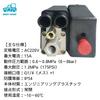 morytrade Air Compressor Pressure Switch, 1 Port, AC220V, 15A, 0.6-0.8MPa, Automatic On/Off