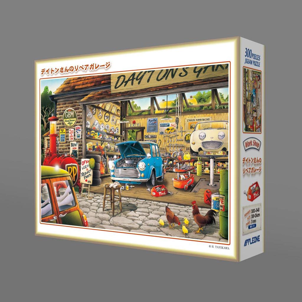 APPLEONE Jigsaw Puzzle Repair Garage 300 pieces Made in Japan 38 x 26 cm Hiroyuki Tanikawa 300-348 Dayton's
