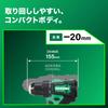 HiKOKI 18V Cordless Drill Driver DS18DE Compact Type and Case (2 Drills, Charger, Included) DS18DE(2XPZ)
