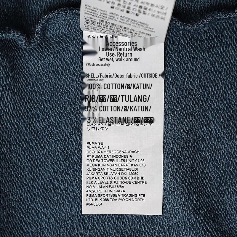 Puma Women's Casual Crew Neck Loose Pullover Sweatshirt