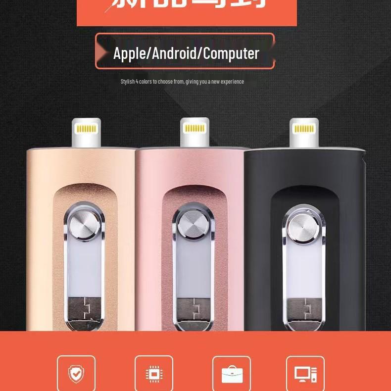 64GB Three-in-One Apple USB Flash Drive: Dual-Use for Mobile and Computer