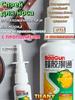 hip ointment 50 g
