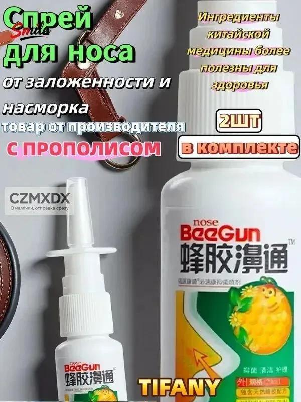 hip ointment 50 g