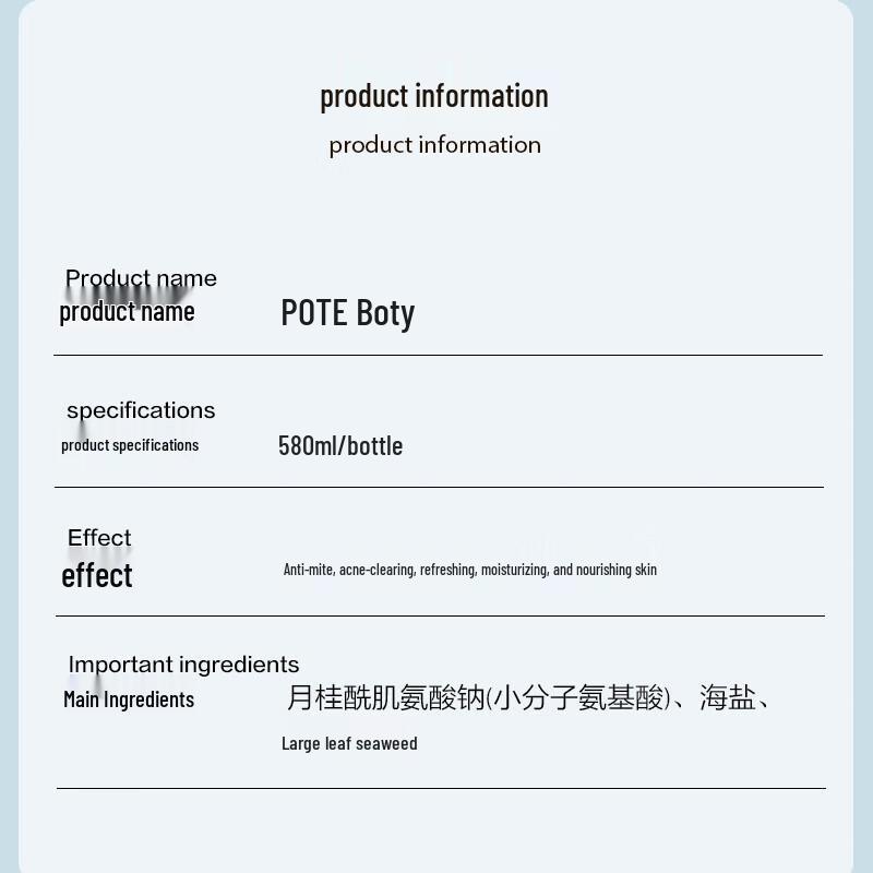 Pote Sea Salt Purifying Shower Gel