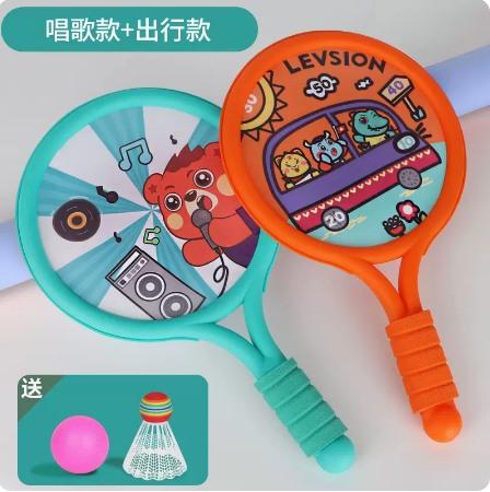 Boys And Children'S Toy Badminton Racket Set For Children'S Sports Girls And Children'S Tennis Rackets