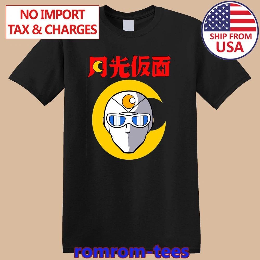 Capitan Centella Black Size S-5XL 3XL