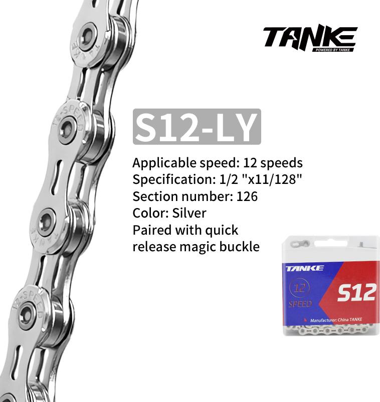 TANKE Bicycle 12 Speed Chain 126 Links MTB Road Bike Variable Speed Chains Magic button High Quality Current Cycling Accessories