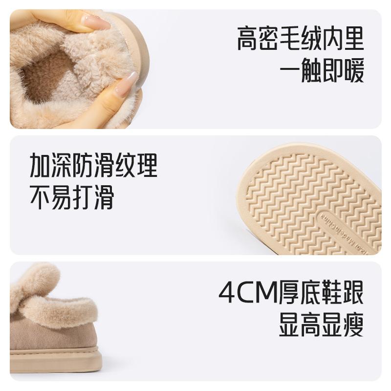 Snow Boots Women's High-end Rabbit Ears Bow Cotton Shoes Winter Velvet Outer Wear Couple Slippers Women's Platform Confinement Shoes