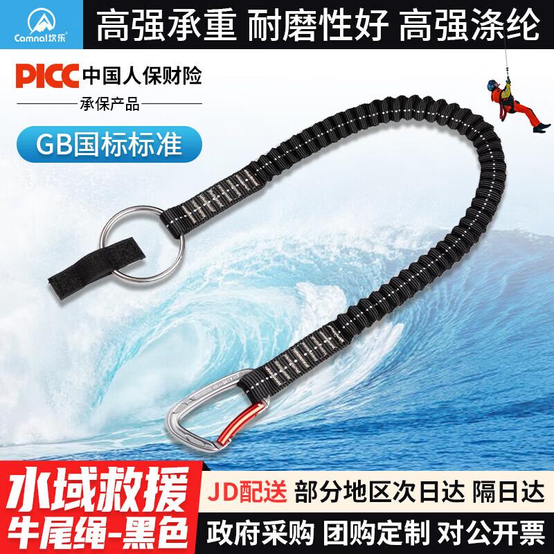 Спасательные веревки Kanle для экстренных ситуаций и спасения на воде Standard