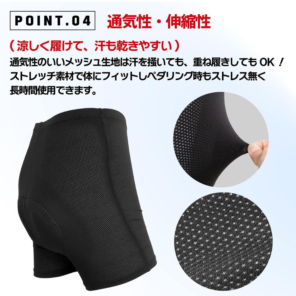 Gorix Cycling Inner Pants, Extra Thick 3D Mega Pad (GSG-MEGA), Men's Cycling Racer Pants, Pain Relief, Stretchy, Flexible, Unisex (L)