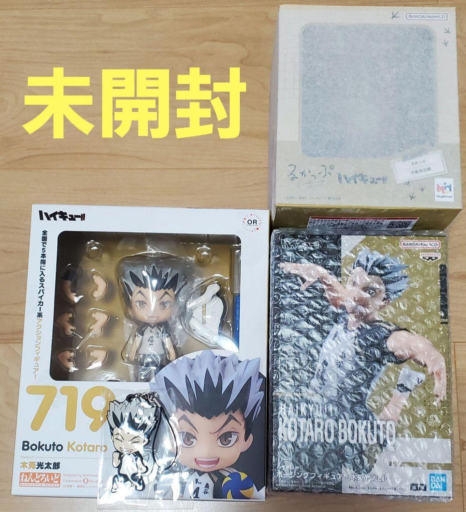 [USED] Haikyu!! Nendoroid Fukurodani and Kotaro Bokuto with bonus Rukappu figure