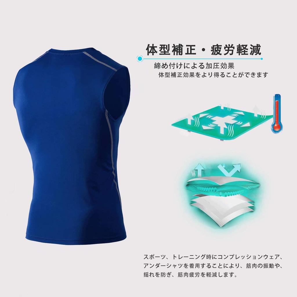 Nesseo Sleeveless Tank Sports Compression Training Men's Top, Undershirt, Wear, Shirt, 1002na-M