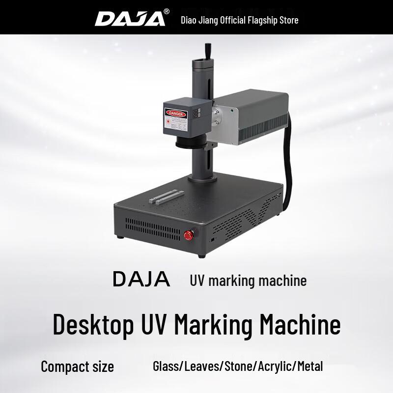 Diao Jiang Professional Laser Engraving & Marking Solutions CN plug (adapter included)