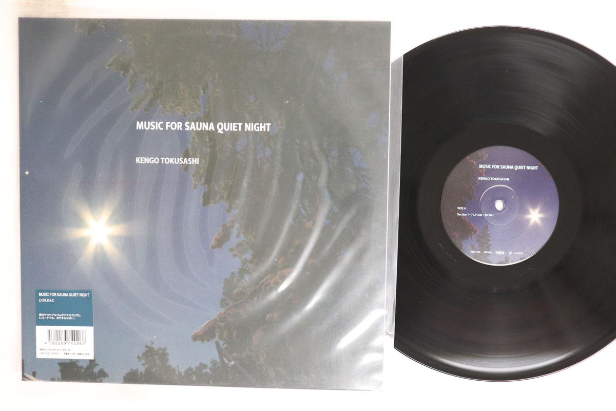 

Виниловая пластинка TOKUSASHI KENGO Music For Sauna Quiet NIGHT VIHT010 VIHTA 2022 Япония Японский Поп-Рок Б/у