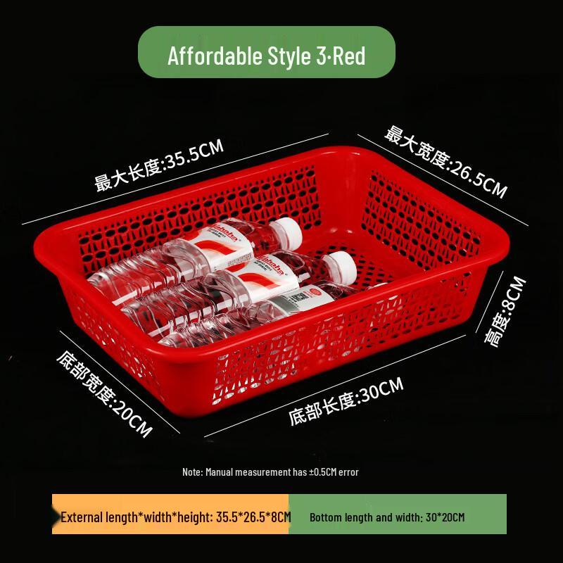 Plastic Storage Basket