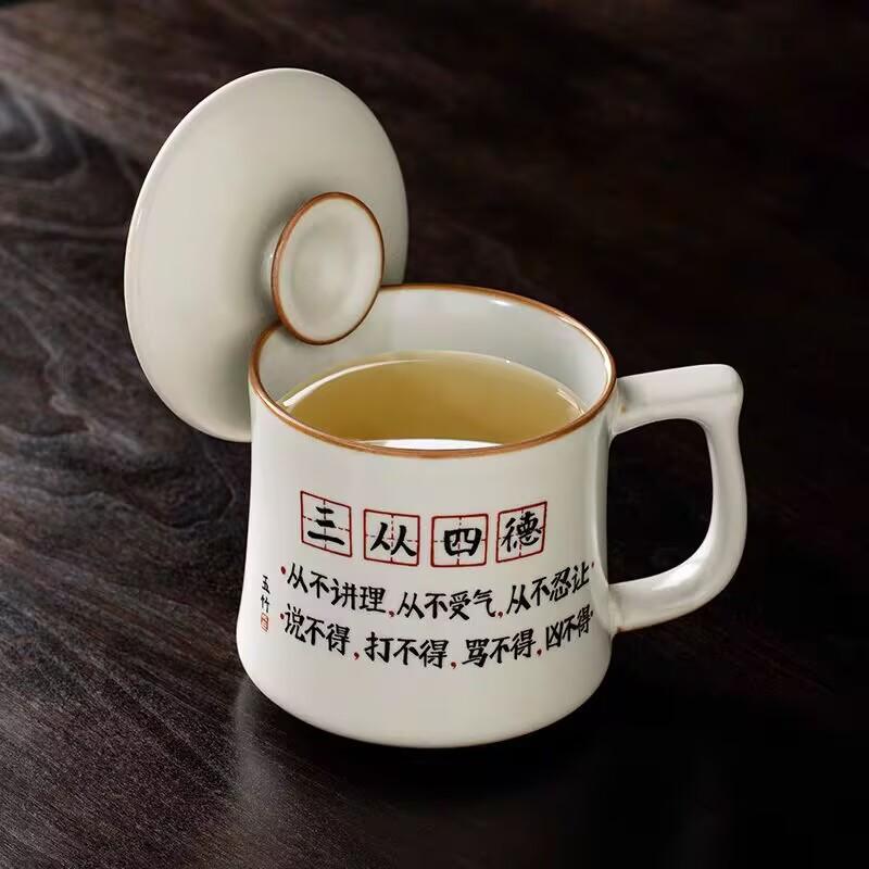 Ru Kiln Sancongside Ceramics High-End Personal Office Tea Cup With Lid