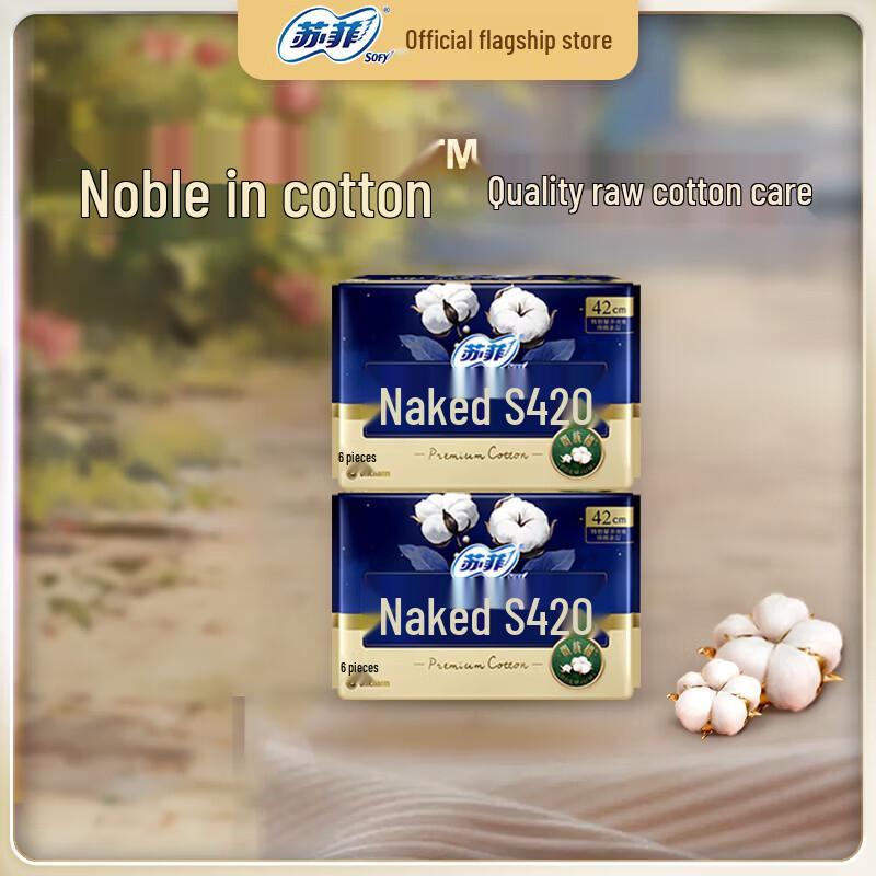 Sofy Naked Feel S Royal Sanitary Napkins Day and Night Combo